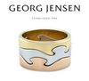 Georg Jensen 18ct Gold Fusion Three Piece Ring 21.9g
